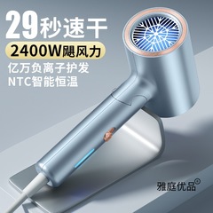电吹风机折叠家用发廊理发店专用大功率速干负离子护发静音