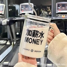 把手杯