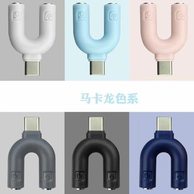 适用U型一分二转接头 TYPE C情侣一分二麦克风音频耳机分线器