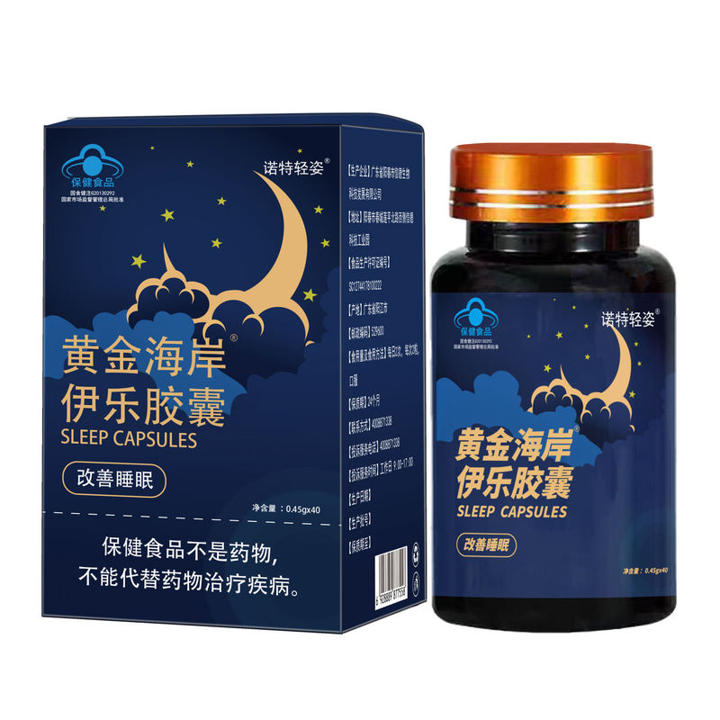 中医经典中草药配方茯苓首乌藤熬夜多梦易醒安神入睡改善睡眠胶囊|undefined