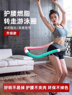 Hula Hoop Spring Abdominal Slimming Without Hurting the Waist, Women's Waist Slimming Soft Body Hula Hoop Foldableing Abdominal Slimming Artifact
