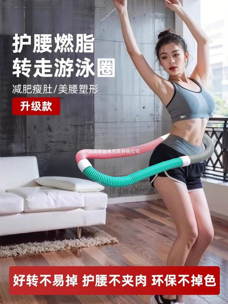 Hula hoop Spring для похудения живота без повреждения талии, женский обруч для похудения талии, мягкий обруч для похудения, складной артефакт для похудения живота