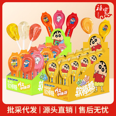 蹦乐乐蜡笔小新联名软棒糖12g水果味秋梨枇杷糖果零食含果汁软糖