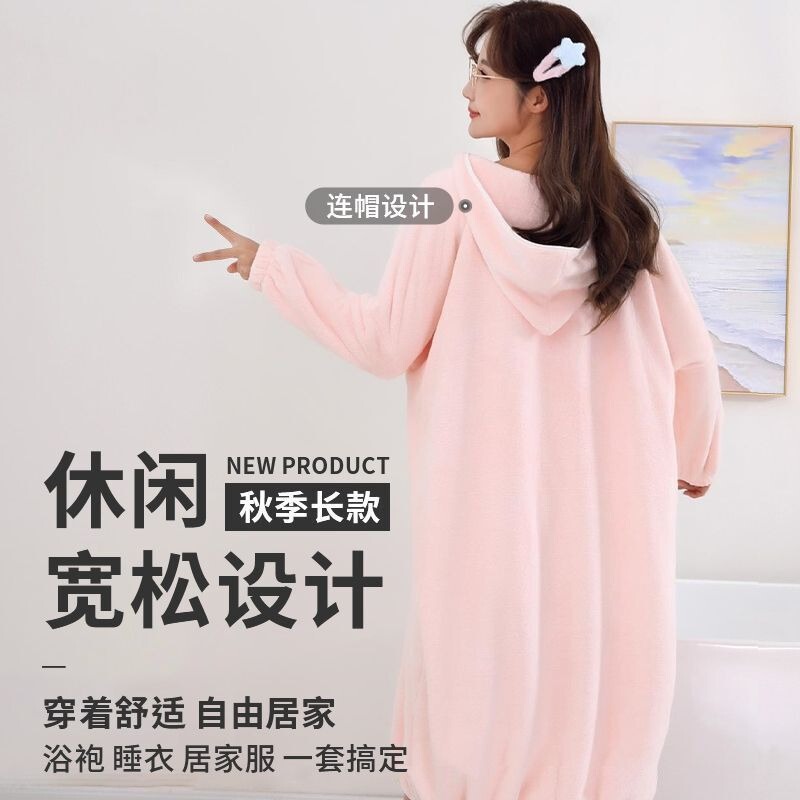 Bathrobe for Women, Adult, Autumn and Winter, More Absorbent Than Pure Cotton, Quick-Drying, Bath Towel, Bath Skirt, Bathrobe, Hooded, Long-Sleeved, Long Style with Hood Bathrobe for Women, Adult, Autumn and Winter, More Absorbent Than Pure Cotton, Quick-Drying, Bath Towel, Bath Skirt, Bathrobe, Hooded, Long-Sleeved, Long Style with Hood