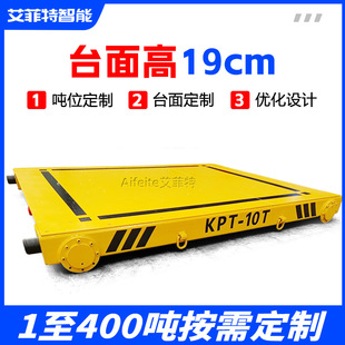 Low-Profile Flatbed Hydraulic Lift Rail Car with Telescopic Extension Table Small Space Electric Flatbed Truck