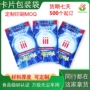 惊喜背封镭射儿童中封袋