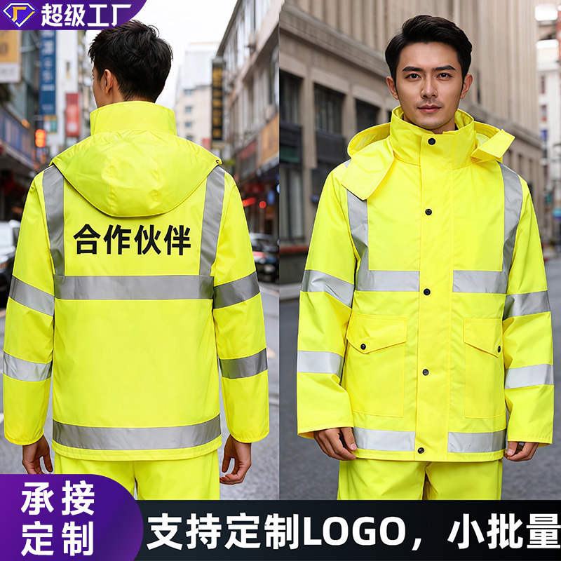 Reflective raincoat and rainpants set, full-body protection against heavy rain, for traffic duty workers and construction workers, two-piece Oxford fabric Reflective raincoat and rainpants set, full-body protection against heavy rain, for traffic duty workers and construction workers, two-piece Oxford fabric