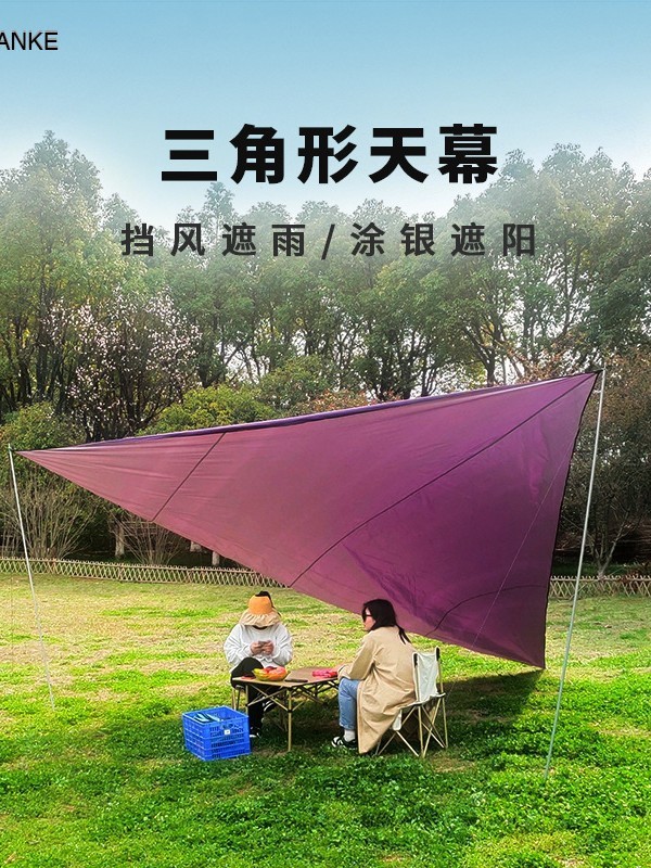 三角形の日よけ帆、庭の紫外線防止、庭の雨よけ、屋外キャンプ用三角天幕、屋外キャンプの必需品|undefined