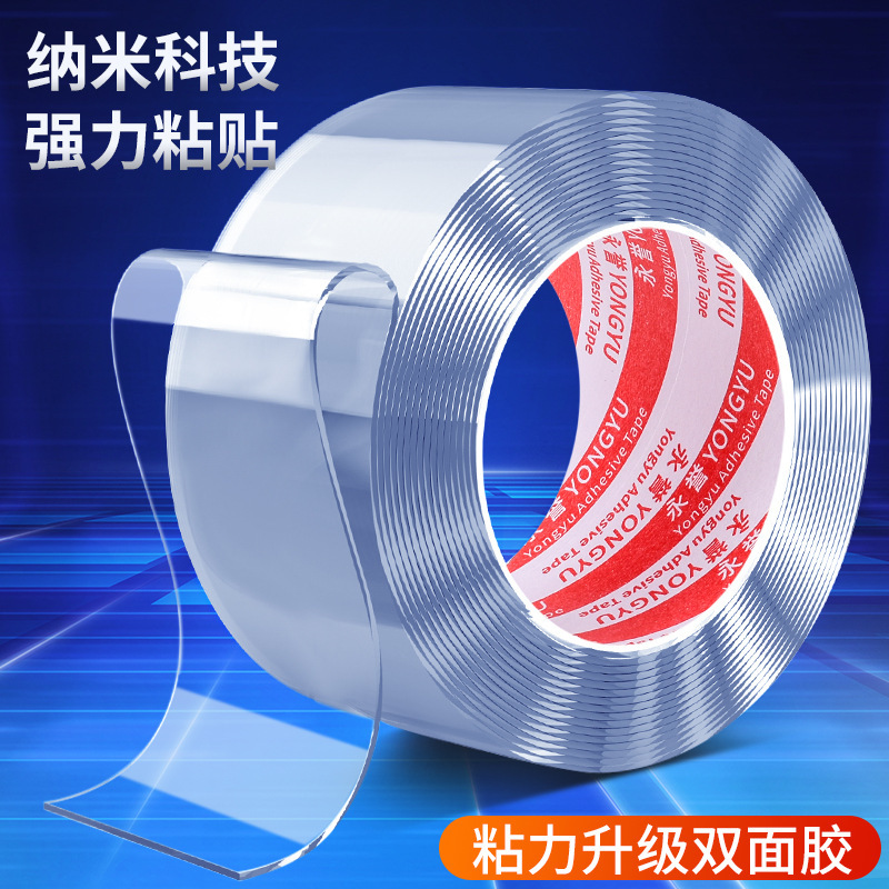 Nano Double-Sided Tape, Traceless Fixed Hook, Glass Wall Without Leaving Glue, Transparent Acrylic Double-Sided Tape, Strong Adhesion
