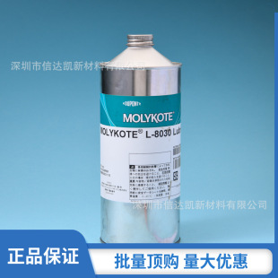 Ħ������܇���I�ø�Ĥ�����͸�����L-8030��ճ���LЧ�͸��g�S��