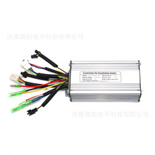 KT无刷电机智能控制器昆腾9管36/48V25A方波控制器普通头