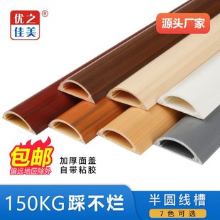 �ؾ���PVC���bľ�y���۷�����ճ��A�[�λ���늾��ز������߾���