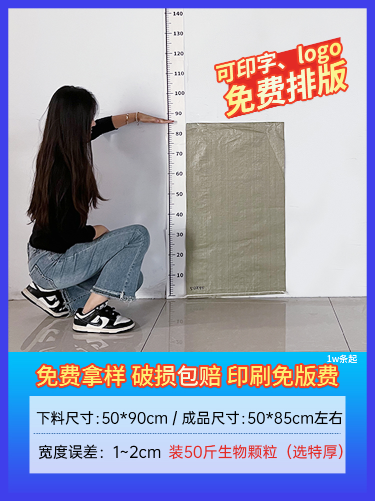 50*90/100 스트립-회색 표준