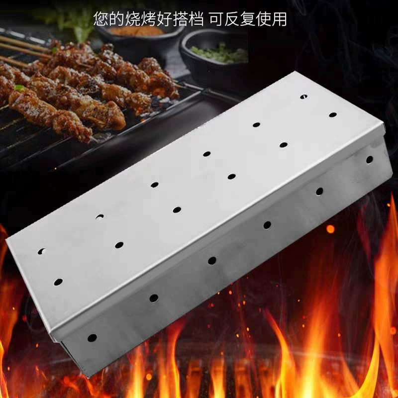 Коробка для копчения из нержавеющей стали, квадратная коробка для фруктового дерева, коробка для угля, коробка для барбекю, соответствующая коробка для дымовых специй, коробка для копчения на открытом воздухе
