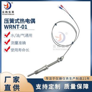 WRNT-01/02����ʽ�ض�̽�^�Мذ�K/E/J�͜ضȂ���������ʽ���ż