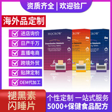 �羳���������ʺ����W˯Ƭʧ���ʺ����W�Ƭ ˯��ƬOEM���R�dTK