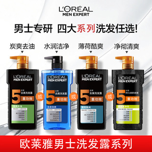 �W�R����ʿ̿ˬȥ��ϴ�l¶700ml��Ȫ��ˬ��ʿϴ�lˮ�坍�^Ƥ���l