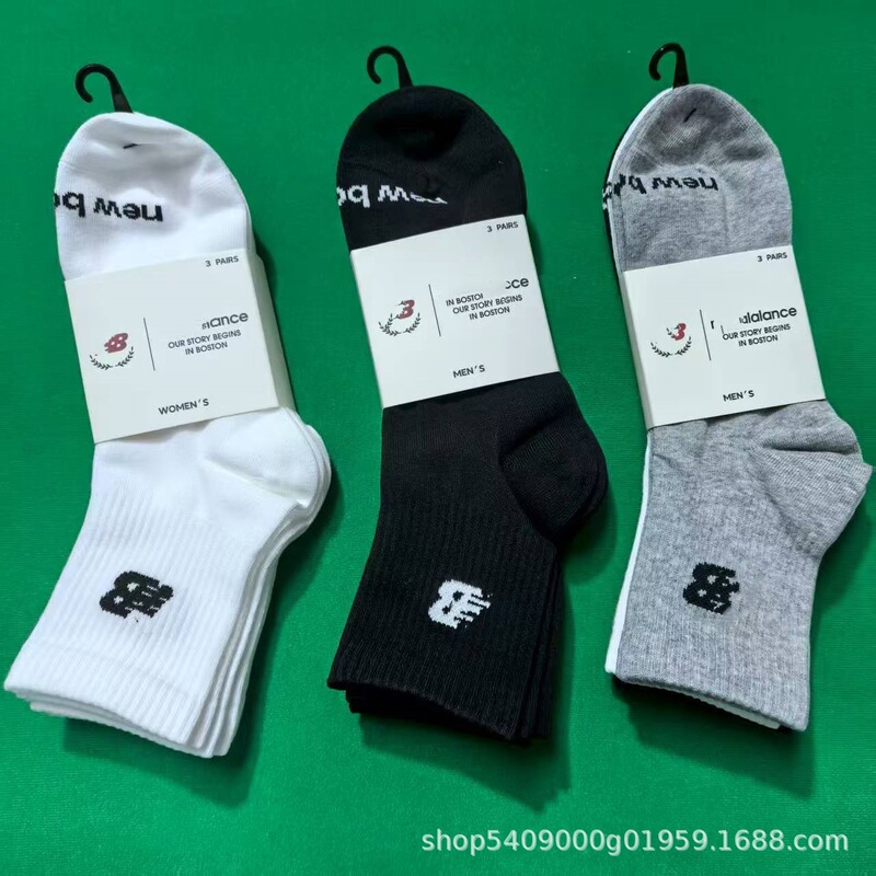 New Nb Letter Black and White Gray Classic Pure Color Sports Socks for All Seasons Breathable Sweat-Absorbent Medium and Short Cotton Socks Wholesale