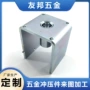 折弯打孔304五金配件