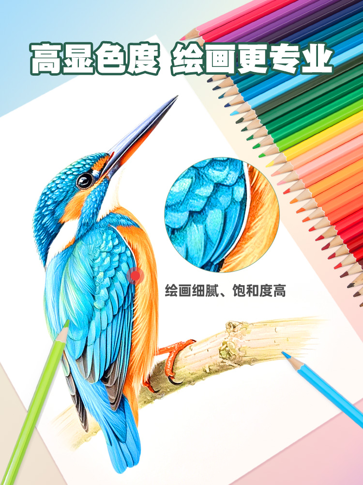 Lápices de color Touchmark estudiantes de primaria 48 colores lápiz de color aceitoso lápiz borrable estudiantes dibujan elementos de arte
