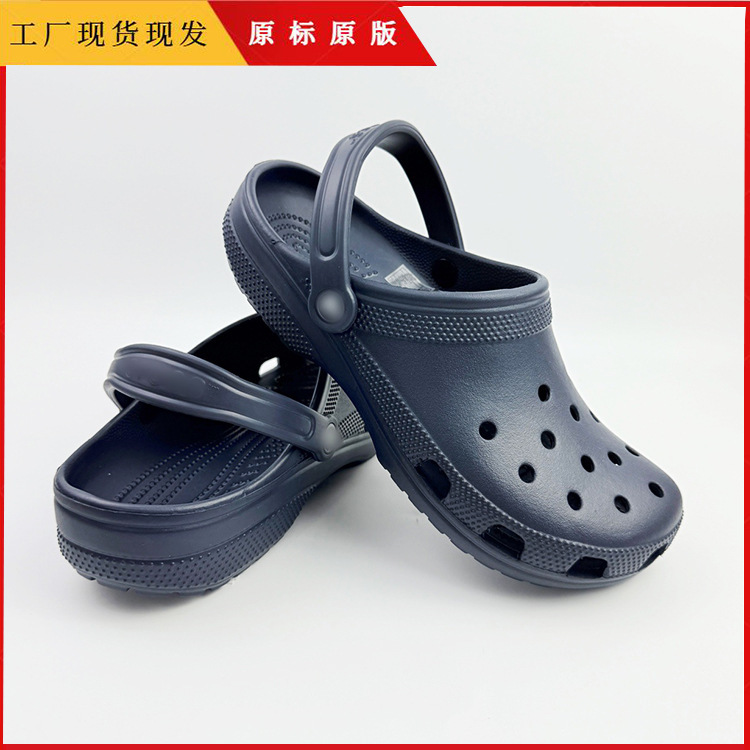 Croos New Classic Star Style Clogs for Men and Women, Trendy Fashion Outdoor Sandals and Beach Slippers