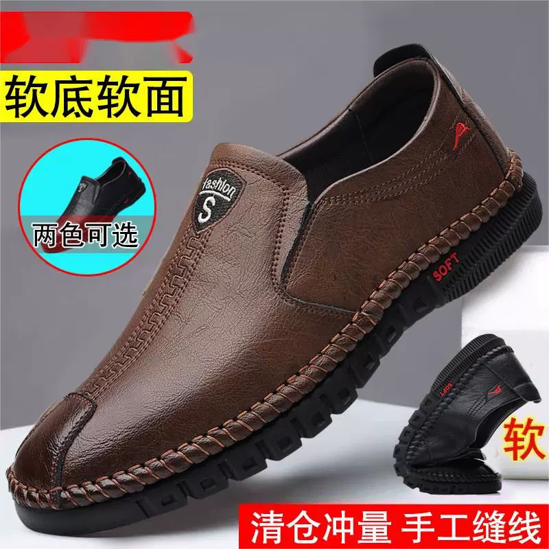 Оптовая продажа: Мужские повседневные дышащие туфли-слипоны из мягкой кожи, трендовые, осень 2023