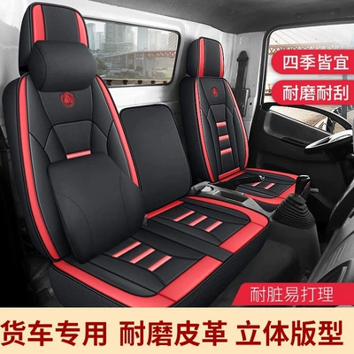 Seat cushion, seat cover Cover
