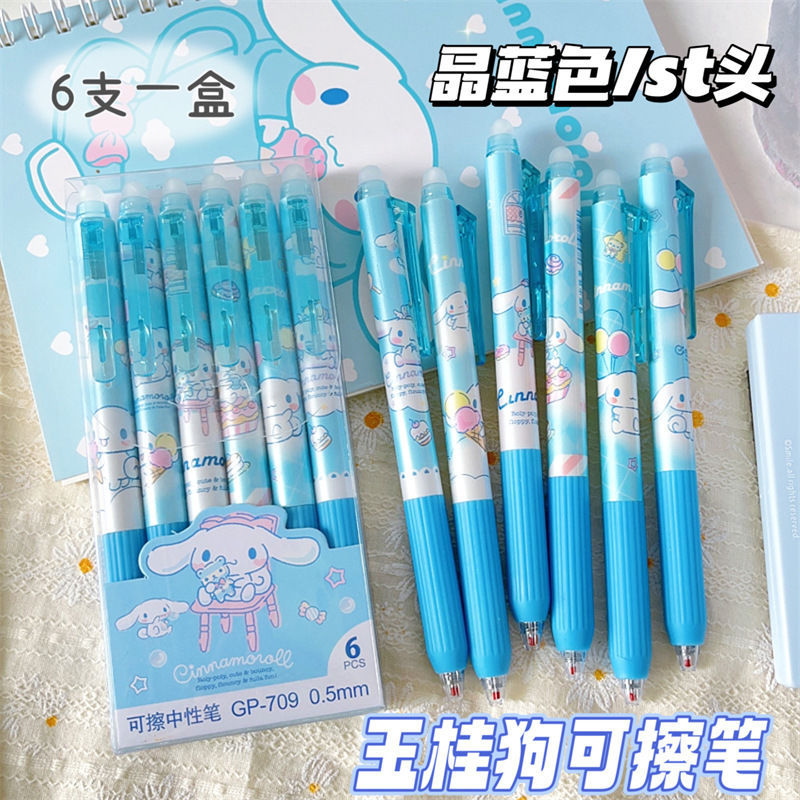 Capibara borrable lápiz neutro rojo azul borrable bolígrafo especial para estudiantes dibujos animados lindos rojo en línea.