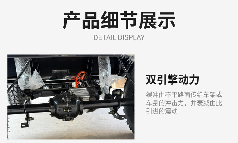 Four-wheel motorcycle, parent-child electric vehicle, off-road vehicle, go-kart, jeep, recreational vehicle, beach vehicle, direct factory sales