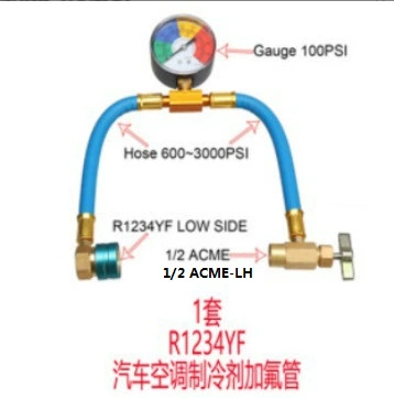 R1234yf recharge hose air -conditioning refrigerant test supplementation tube add fluorine tube snow species tool