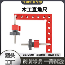 ľ���A�����b90��ֱ�ǳߊA�o���K��ľ�������ǳ߸߾���ľ��������