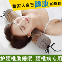 枕頭護頸椎助睡眠頸椎病專用睡覺按摩疼痛修復圓形艾草保健枕