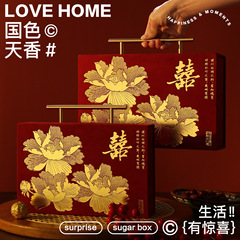 婚約彩礼銭箱結納箱礼金箱現金礼箱結納箱結婚提親装高級彩礼