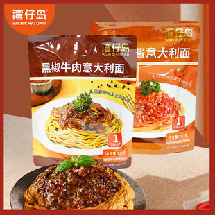 ���Ѝu������淬�����u��ʳ�������ͨ�ķۼ��Ã�ͯ�������ҹ��