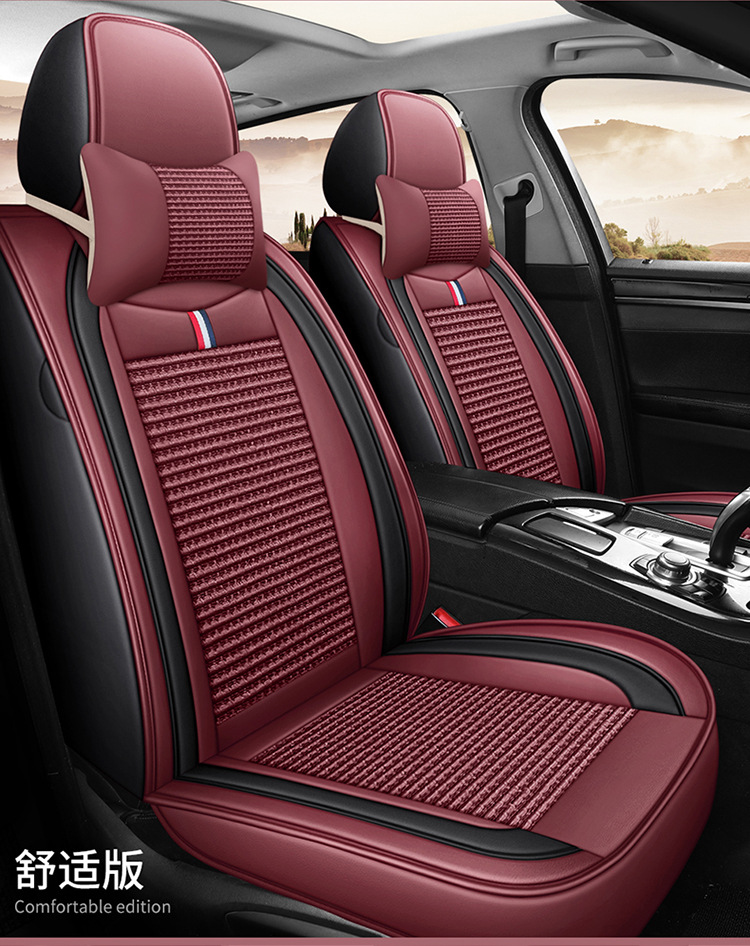 2025 New All-Inclusive Ice Silk All-Season Car Seat Cushion