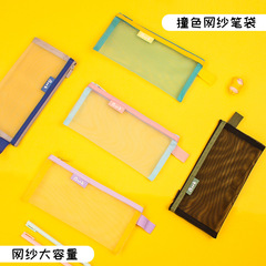 大容量票據資料袋網紗化妝收納袋考試專用筆袋多功能透明拉鏈袋