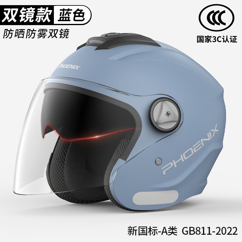 Casco eléctrico Phoenix invierno caliente casco Harley cuatro estaciones masculino universal casco completo de motocicleta cinturón de cuello