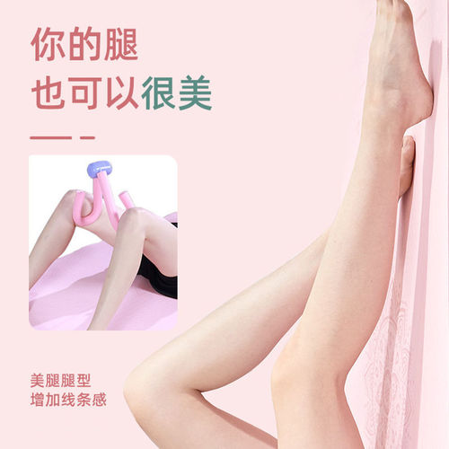 Leg clamp yoga fitness leg training equipment postpartum pelvic floor muscle repair student female thick leg inner leg beauty device