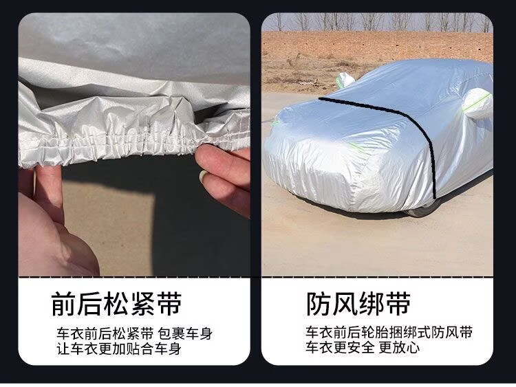 Wholesale Export Car Half-Cover Sun Protection Car Cover, Half-Cover Car Cover, Thickened Car Cover, Anti-Hail, Anti-Freeze, Anti-Frost and Snow