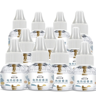 �F؛���� �h�����t늟�����Һ45ml/�и��N�������b����Һһ�����l