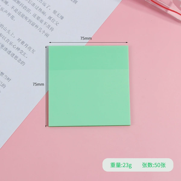 75*75 light green