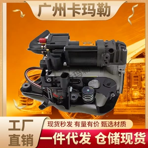 Suitable for Bmw 5 6 Series Gt G31 G32 Air Suspension Compressor Pump 37206886721
