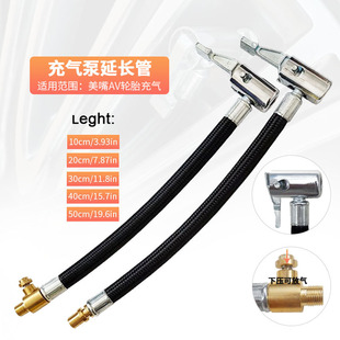 Tire Air Pump Extension Tube Vehicle Quick Inflation Hose Inflation Pump Screw Adapter Deflatable Hose Suitable