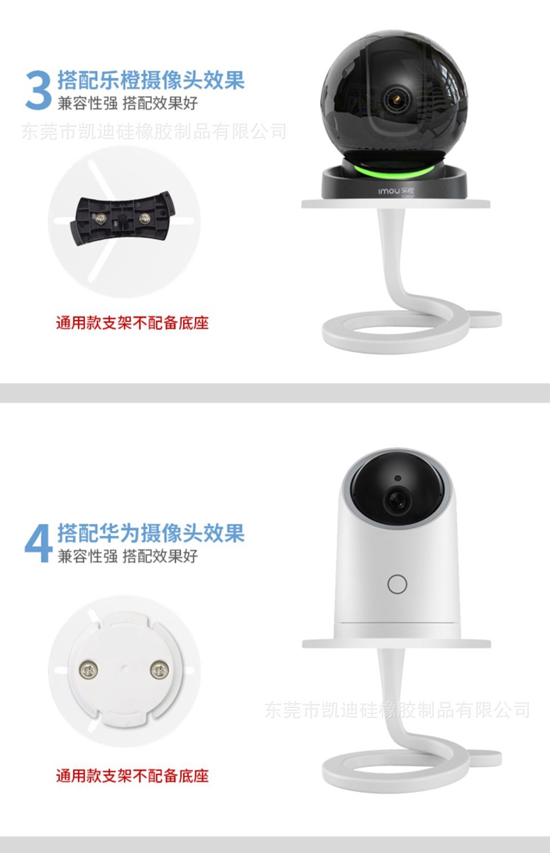  防护 安防监控设备 监控器支架 硅胶风扇支架 任意弯曲支架