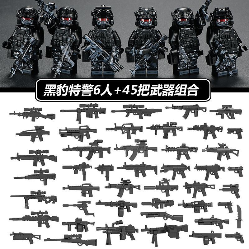 Black panther + 13 camouflage weapons + 45 weapons combination