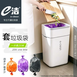 垃圾袋;保鲜袋;垃圾桶