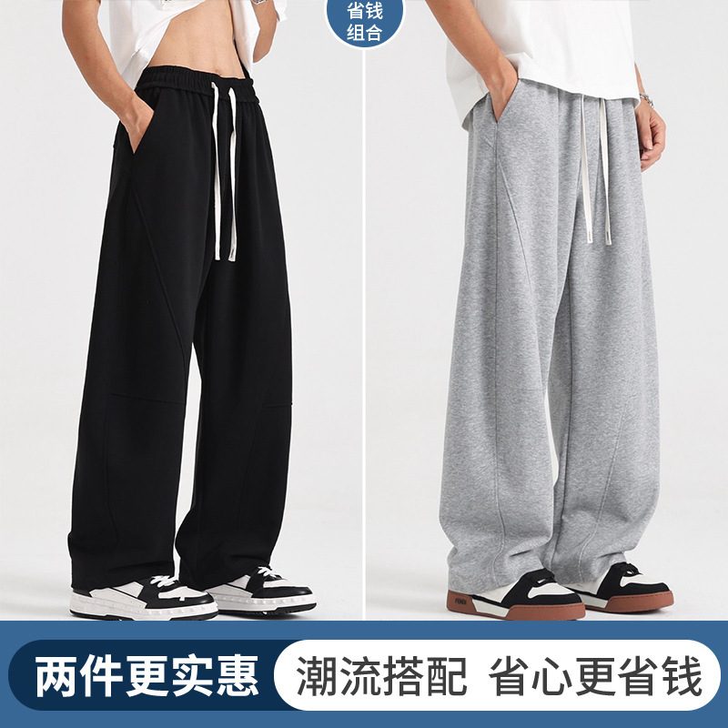 灰色弯刀裤子男款秋季休闲裤垂感直筒裤宽松运动裤男士阔腿香蕉裤|undefined
