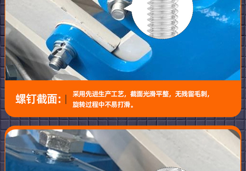 加硬??KM十字??平尾自攻螺?_03_12.jpg