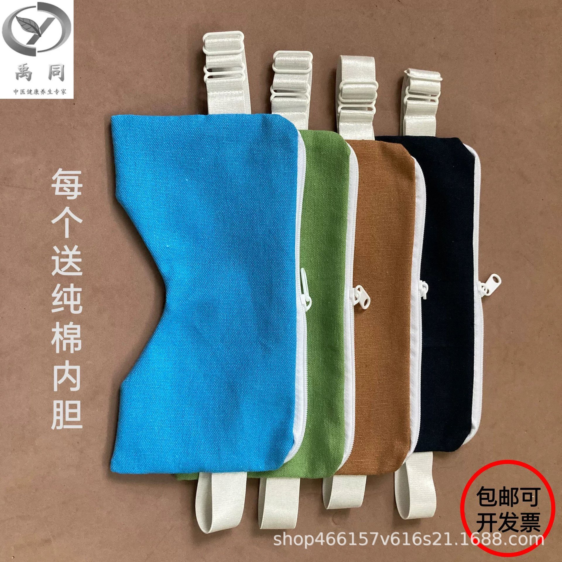 禹同眼罩布袋纯棉眼套热敷眼罩可微波炉空气炸锅近视改善眼疲劳|ms