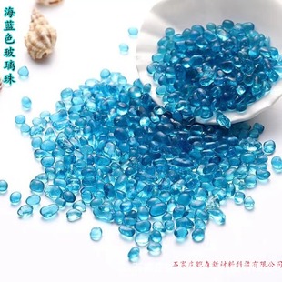 Manufacturer Supplies Colorfuled Glass Sand Glass Beads Micro Landscape Fish Tank Bottom Sand Aquarium Landscaping Sea Blue Glass Beads
